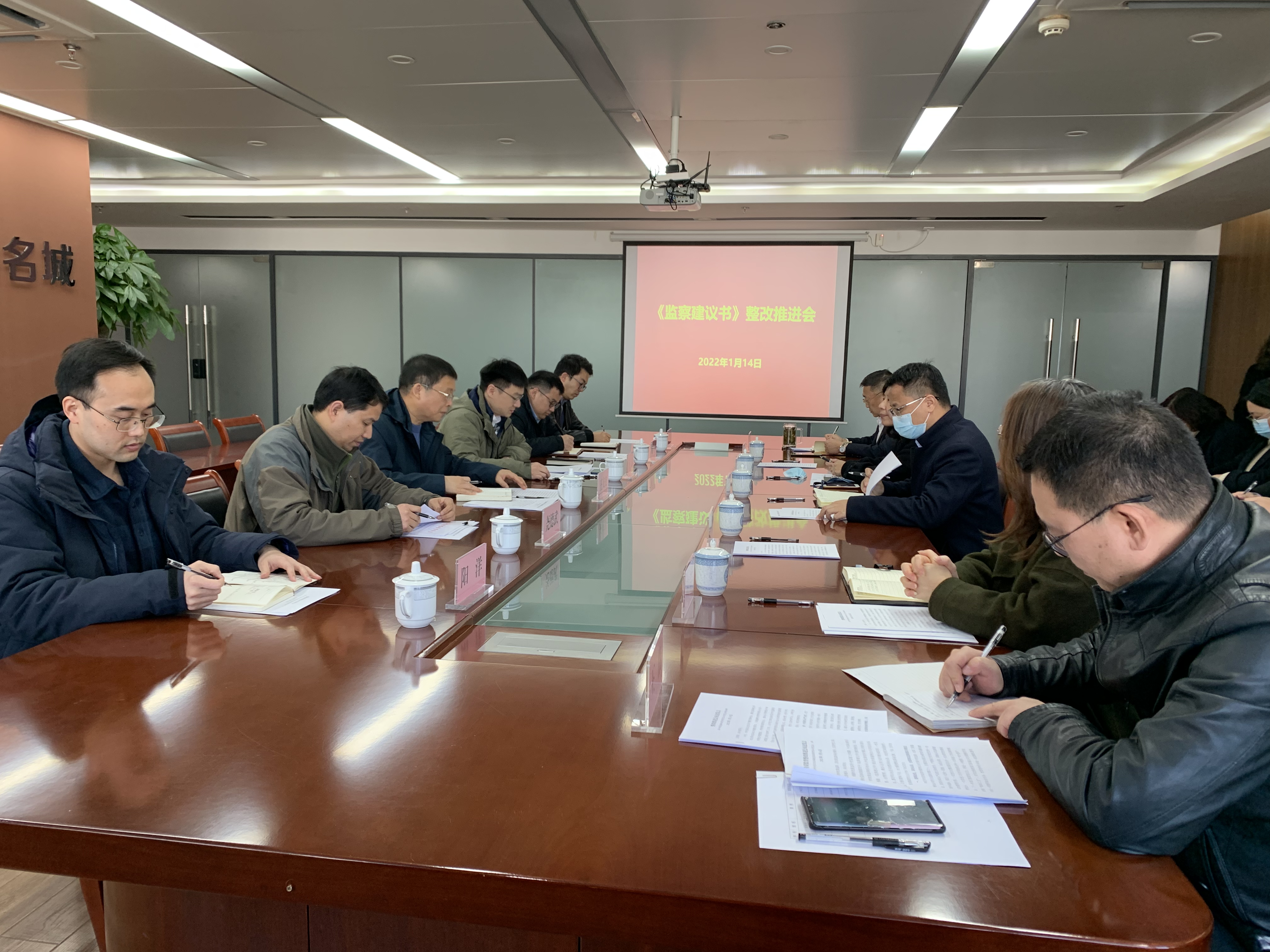 市纪委赴姑苏区鼎盛物业管理有限公司召开《监察建议书》整改推进会.jpg